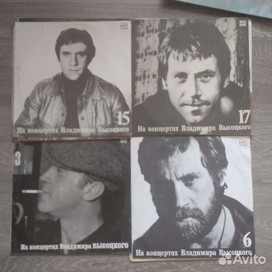 Пластинки Владимир Высоцкий