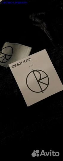 Шорты Polar Big Boy