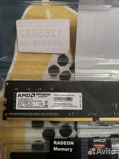 Оперативная память ddr4 8gb amd