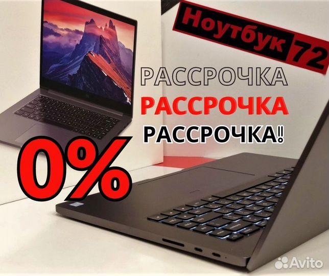 Шустрый ноутбук HP