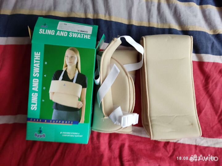 Артез для плеча и предплечья