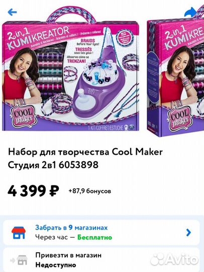 Набор-студия