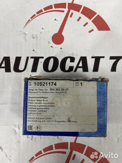 Swag Сайлентблок заднего рычага MB W202/W220/W210
