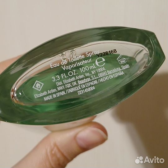 Парфюмерия