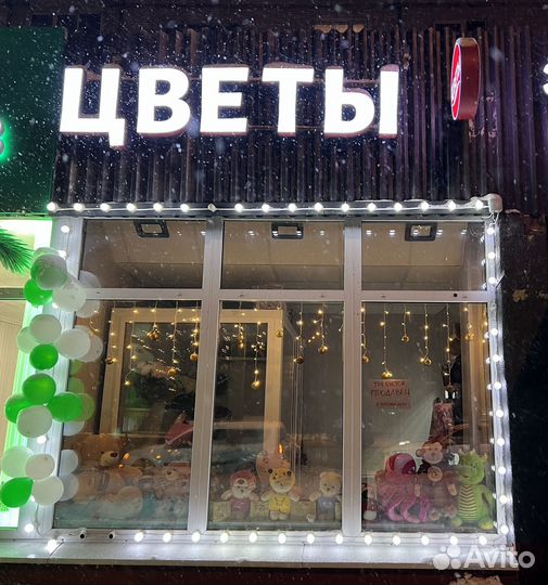 Цветочный магазин действующий готовый бизнес