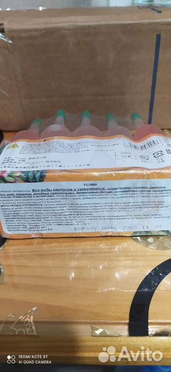 Японские удобрения