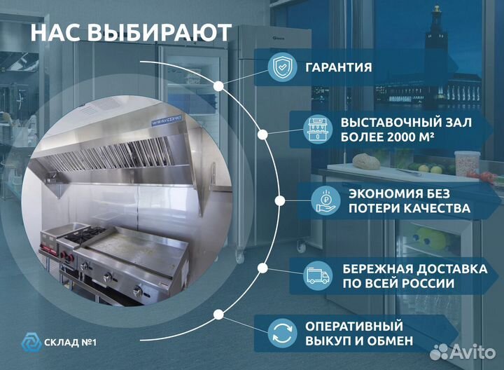 Шкаф холодильный 114S Полаир