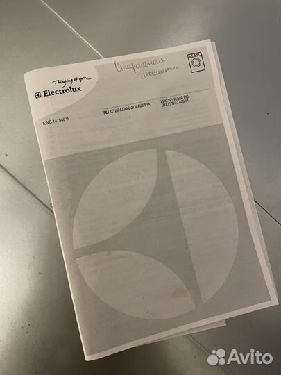 Стиральная машина electrolux на запчасти