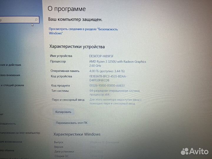 Acer extensa 15 ex215