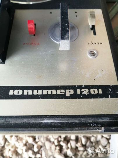 Катушечный магнитофон Юпитер 1201