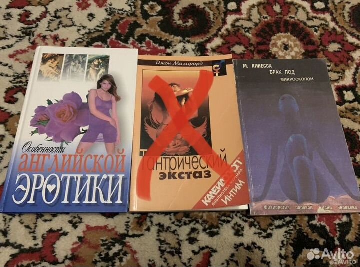 18+ Все о сексе, энциклопедии, обучение, секреты