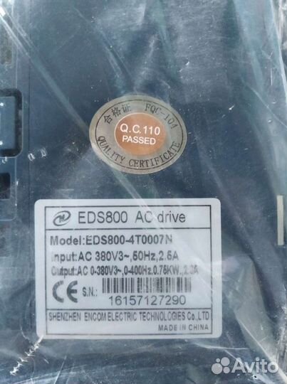 Частотный преобразователь