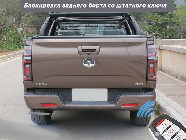 Замок на задний борт для great wall poer