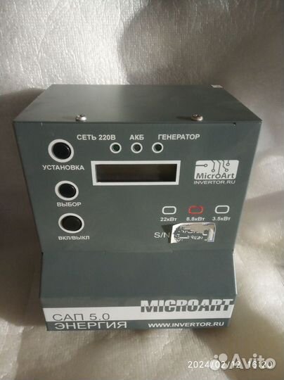 Система автоматического пуска электростанций