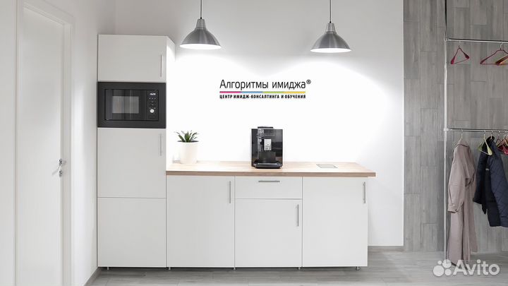 Аренда помещения для мероприятия