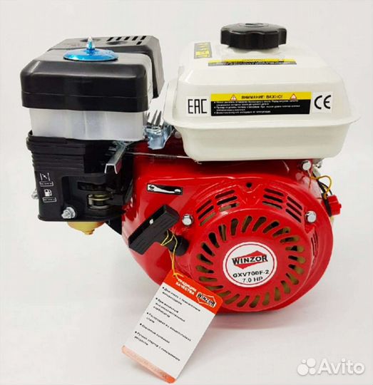 Двигатель winzor 7л.с. HP для мотоблока