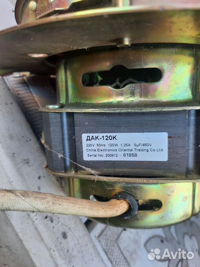 Электромотор 220 в