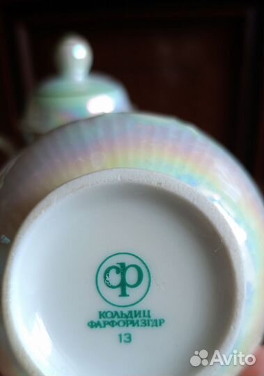 Сахарница молочник ГДР Кольдиц