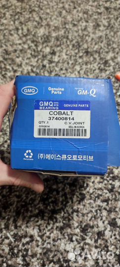 Шрус (Граната)наружный chevrolet Cobalt (37400814)