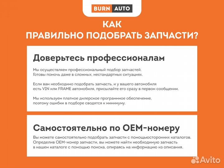 Пружина передняя VW Caddy 1.4 16V/1.6 04