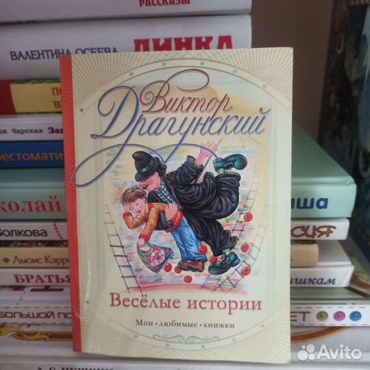 Детские книги, сказки, хрестоматии