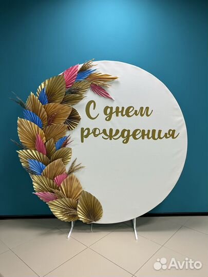 Аренда площадки для мероприятия