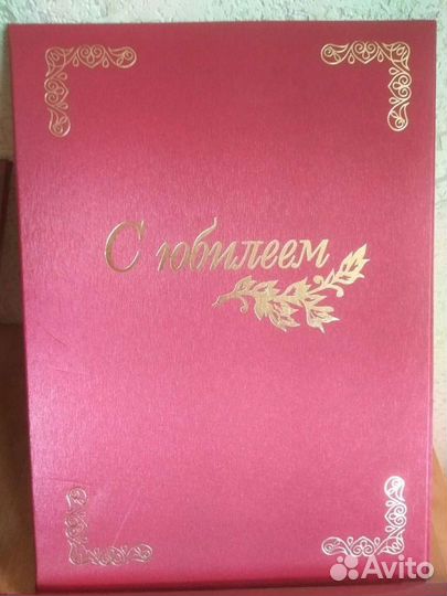 Адресная папка