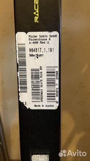 Коньковые беговые лыжи Fischer SpeedMax Plus 191