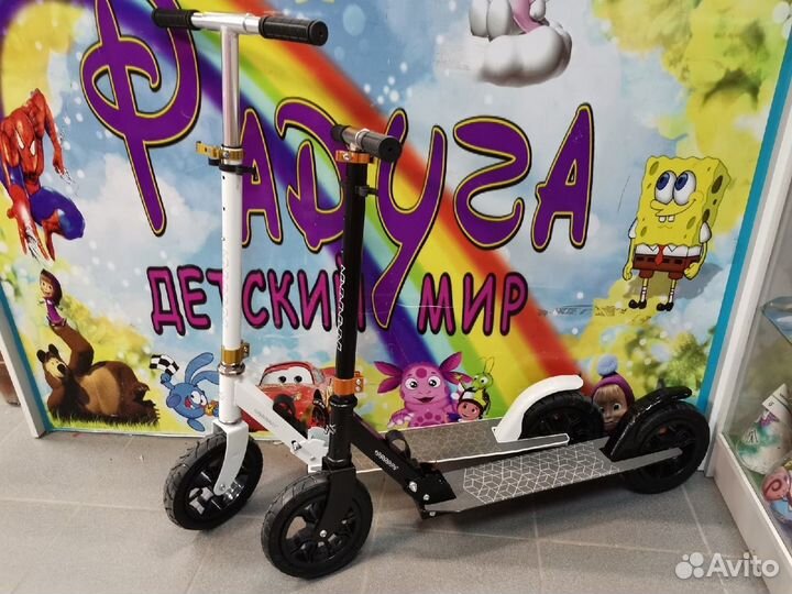 Самокат с надувными колесами до 120 кг