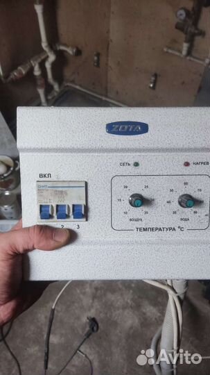 Твердотопливный котел бу