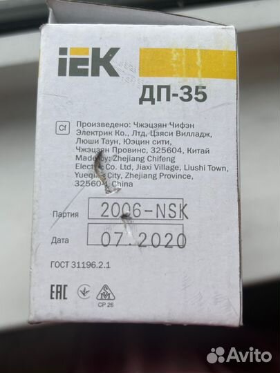 Держатель плавкого предохранителя