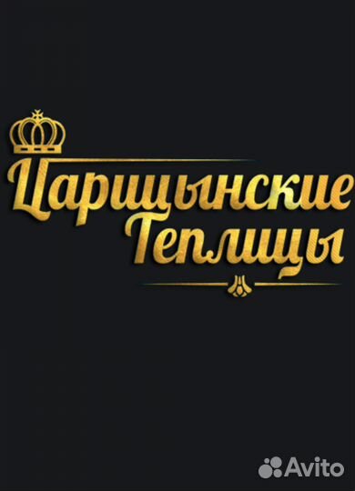 Требуются сварщики