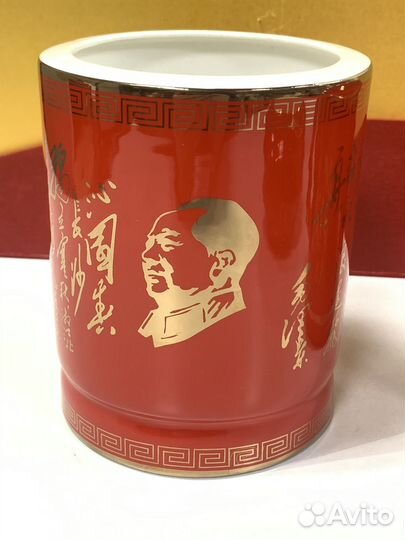 Набор посуды Мао Цзэдун Китай 90-е годы