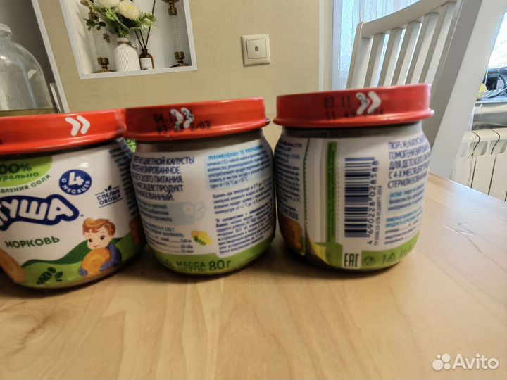 Детское пюре