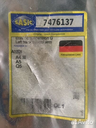 Рычаг независимой подвески колеса