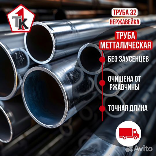 Катанка 8 Бунты