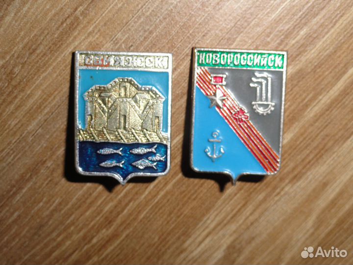 Свияжск, Новороссийск. СССР