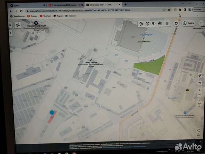 Корейская раздатка на УАЗ хантер (даймос)