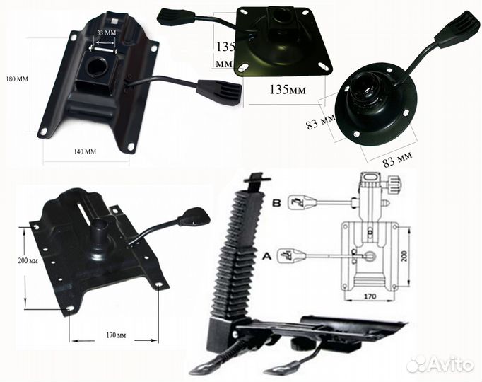 Ремонт и комплектующие для офисных кресел