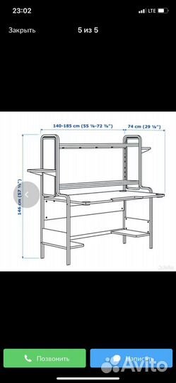 Компьютерный стол IKEA fredde