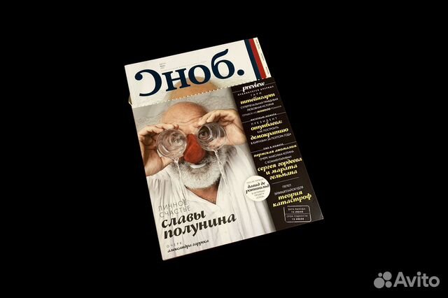 Журнал Сноб #06 (21) Июнь 2010