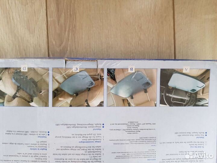 Автомобильный столик