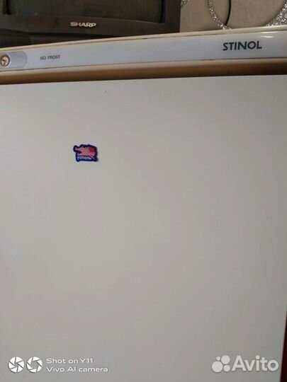 Холодильник