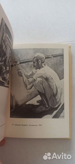 Художники Сирии, Богданов А