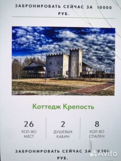 Создание сайтов