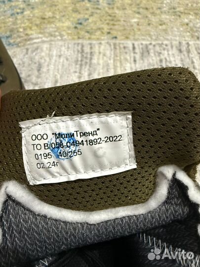 Берцы мужские зимние