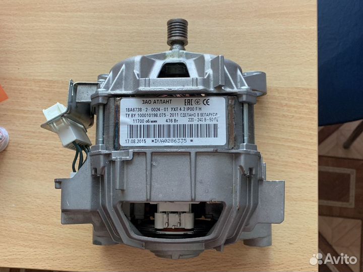 Двигататель стиральной машины