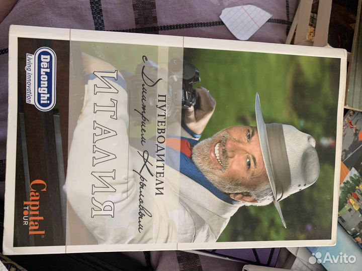 Это же любовь дмитриева