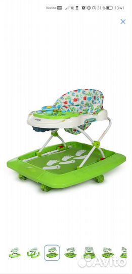 Ходунки детские бу