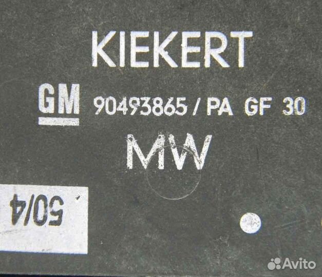 Блок управления центральным замком Opel Omega B 2